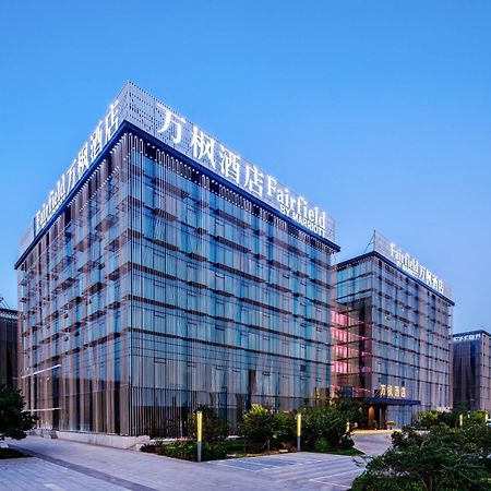 Fairfield By Marriott Taiyuan South Ξενοδοχείο Εξωτερικό φωτογραφία