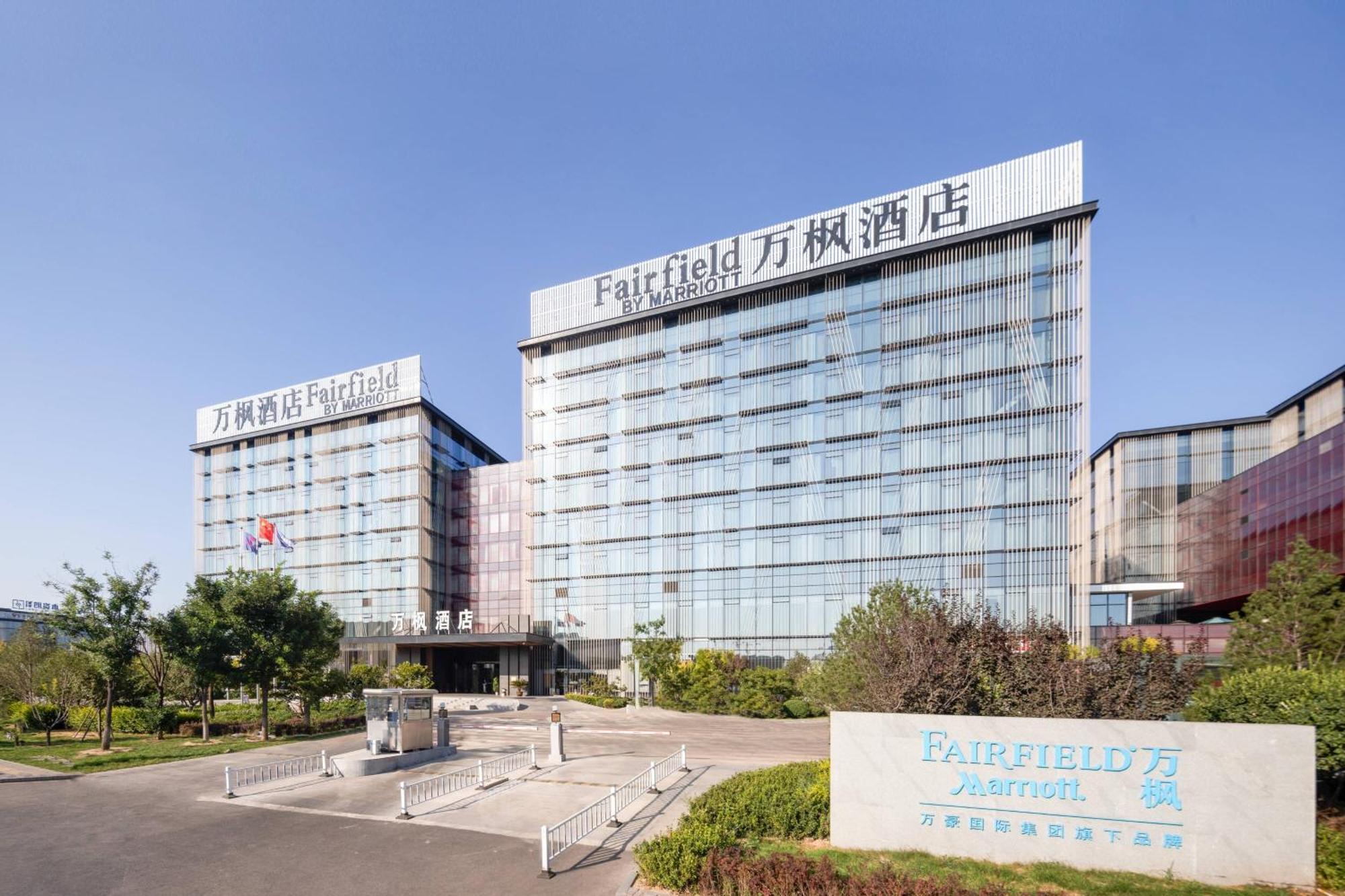 Fairfield By Marriott Taiyuan South Ξενοδοχείο Εξωτερικό φωτογραφία