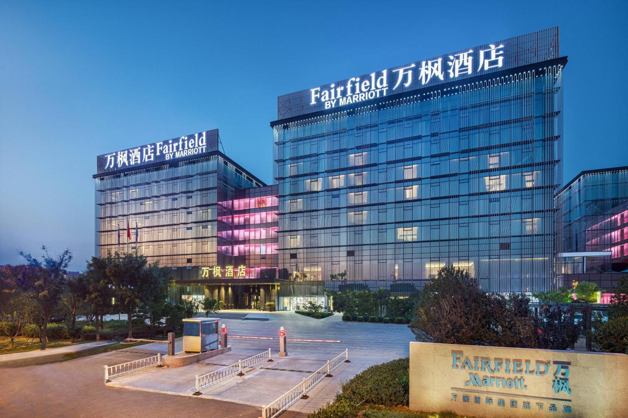 Fairfield By Marriott Taiyuan South Ξενοδοχείο Εξωτερικό φωτογραφία